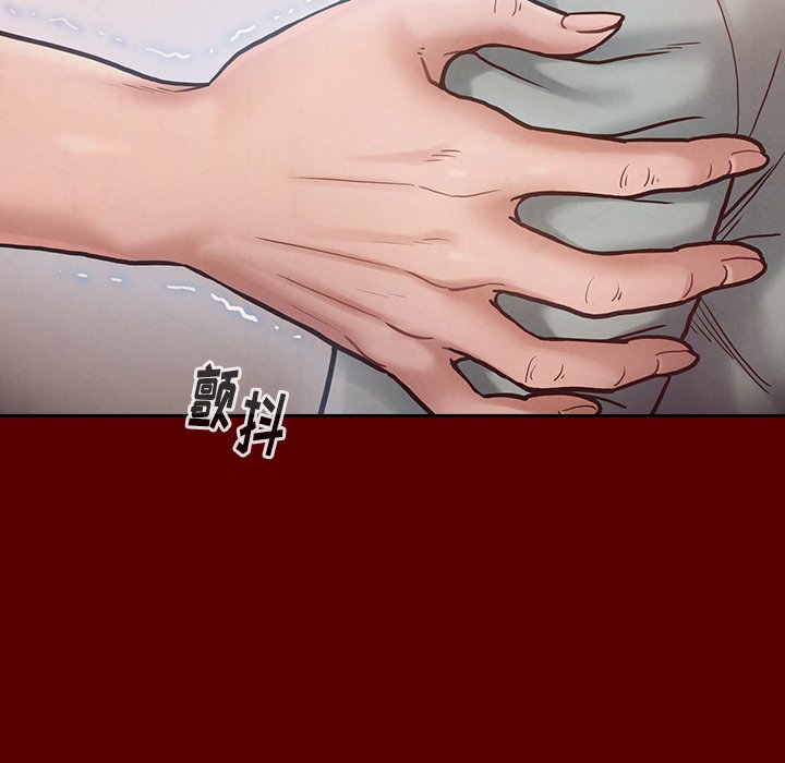 桃花 第16章 第100页