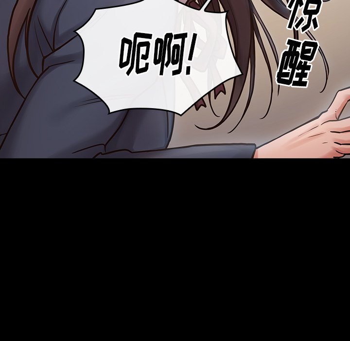 桃花 第16章 第121页
