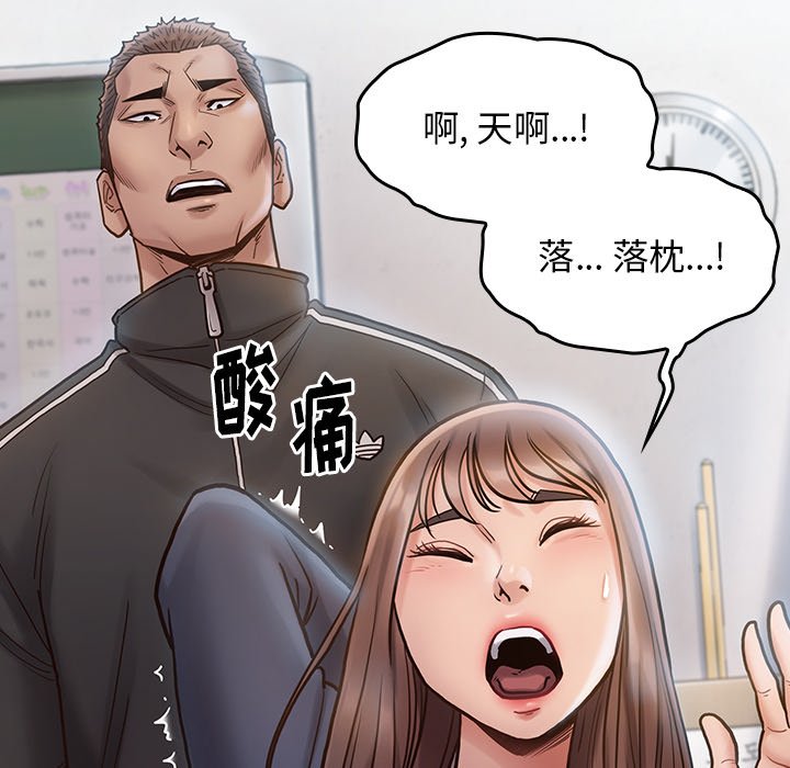 桃花 第16章 第124页