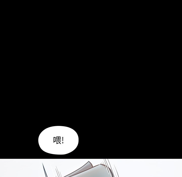 桃花 第16章 第119页
