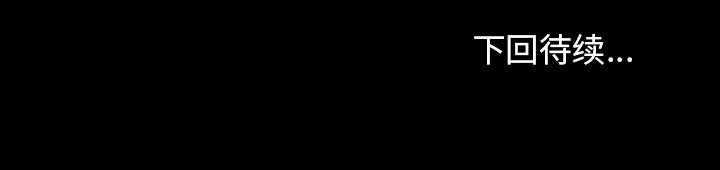 桃花 第16章 第157页