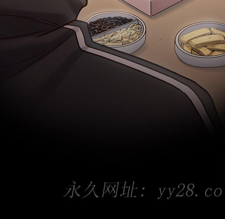 桃花 第16章 第156页