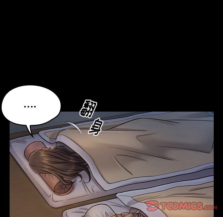 桃花 第17章 第102页