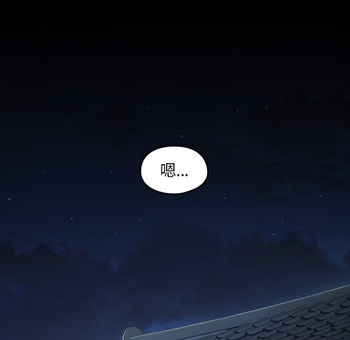 桃花 第17章 第114页