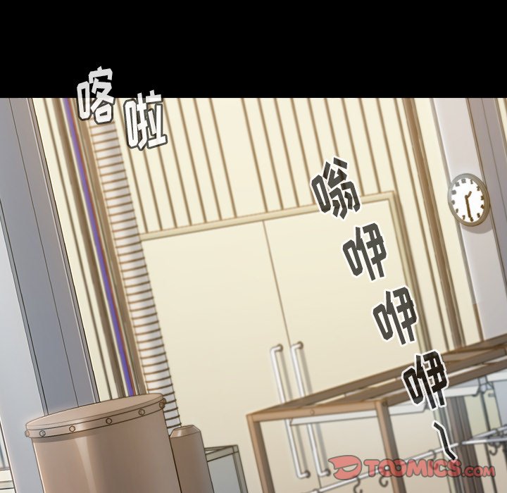 桃花 第17章 第120页