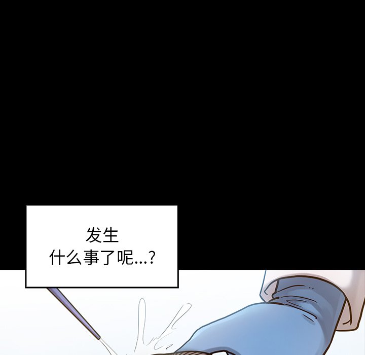 桃花 第17章 第122页