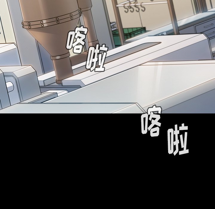 桃花 第17章 第121页