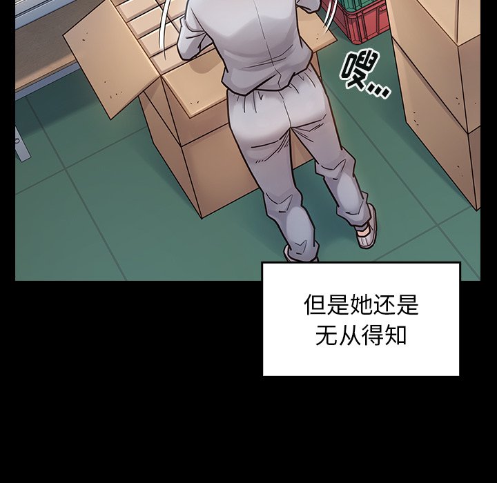 桃花 第17章 第128页