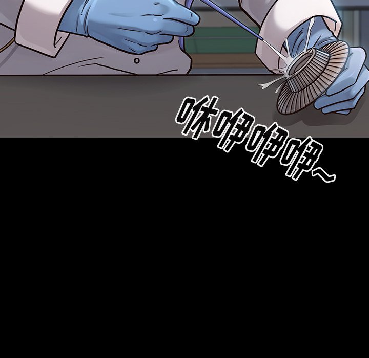 桃花 第17章 第126页