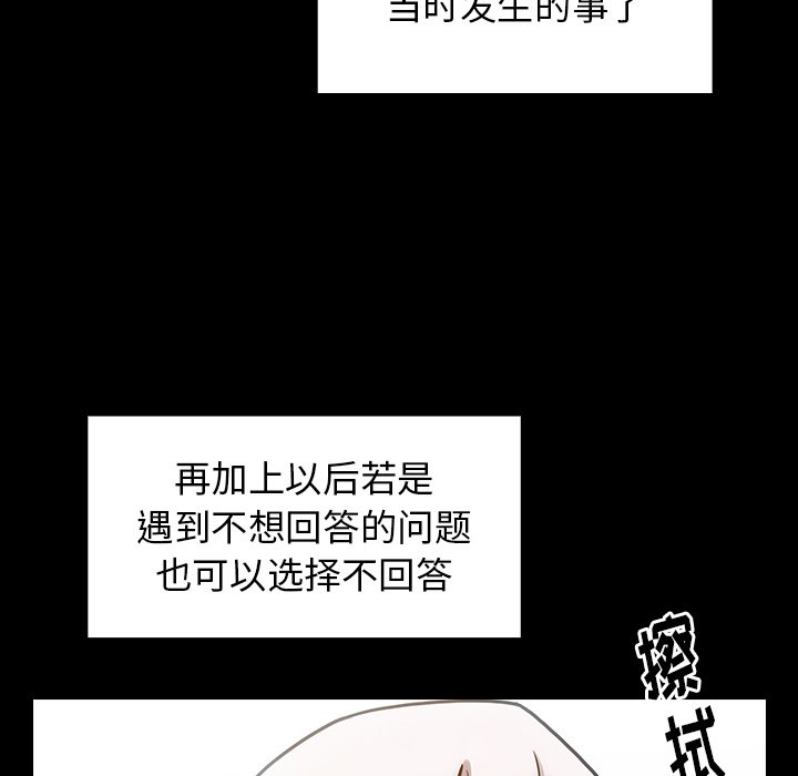 桃花 第17章 第131页
