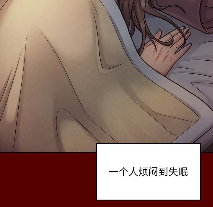 桃花 第17章 第135页