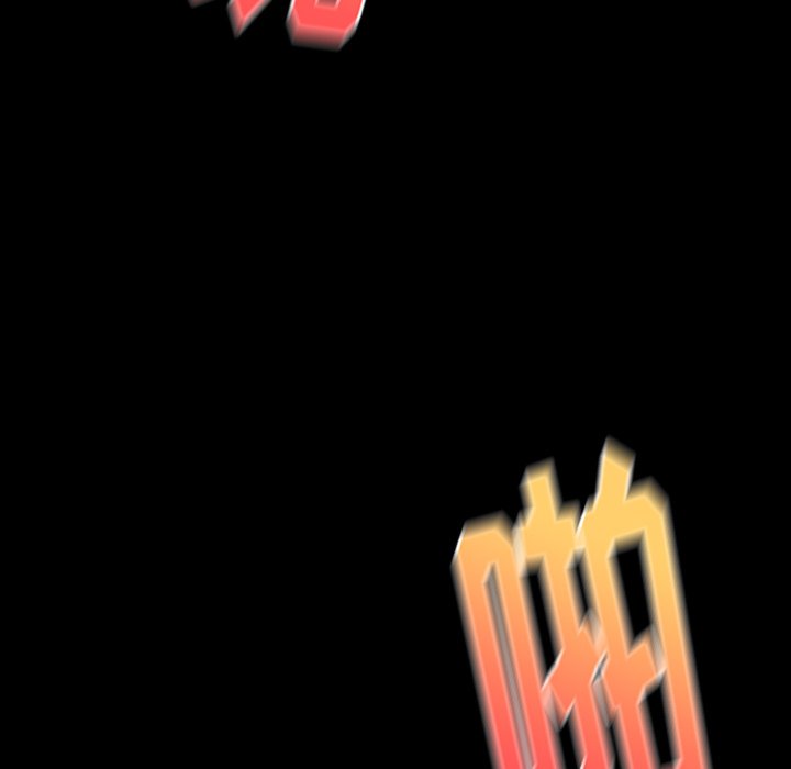 桃花 第17章 第161页