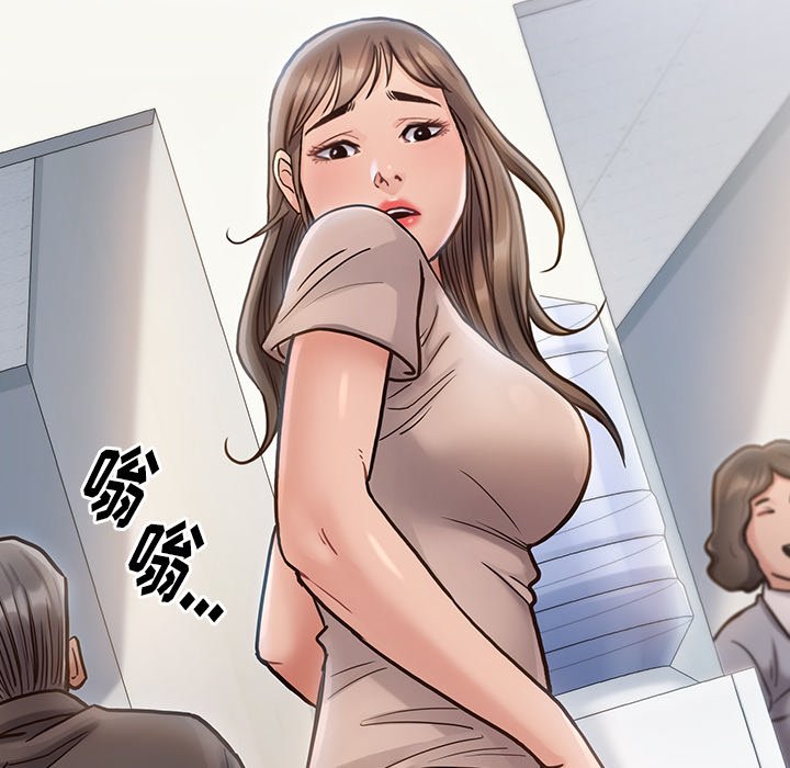 桃花 第17章 第146页