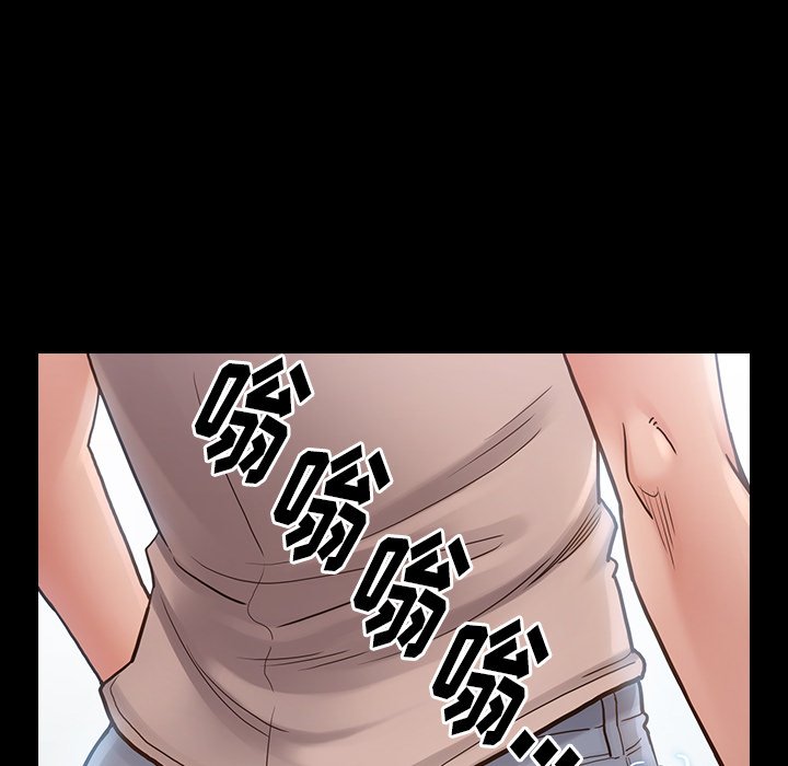 桃花 第17章 第143页