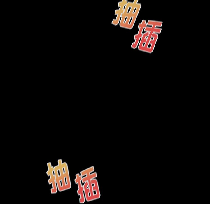 桃花 第18章 第28页