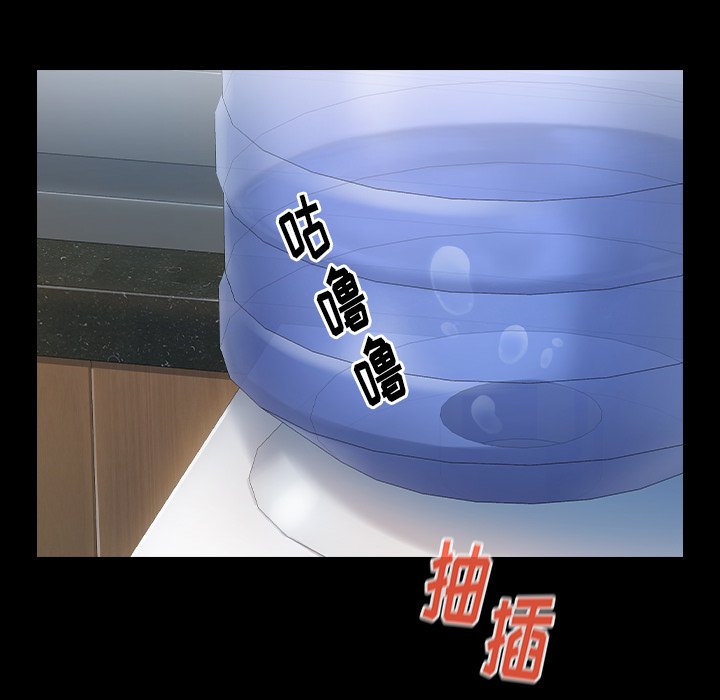 桃花 第18章 第29页