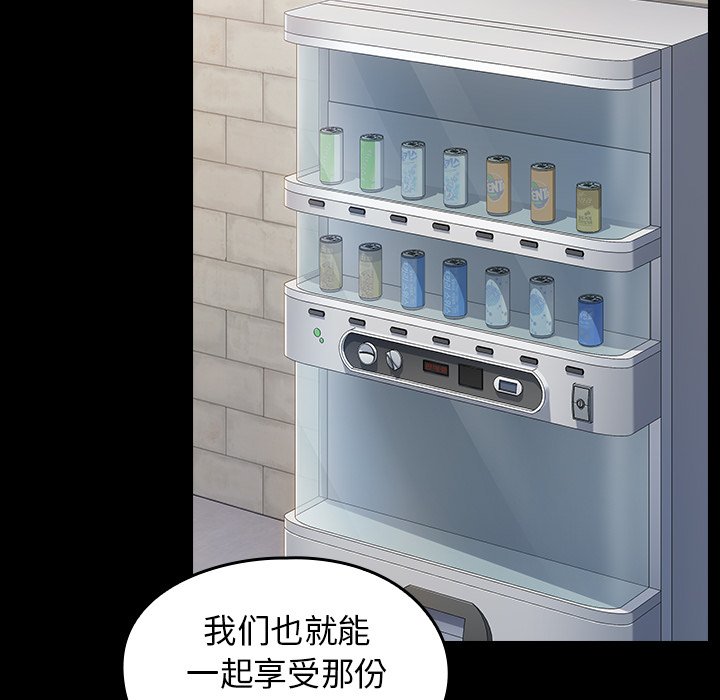 桃花 第18章 第142页