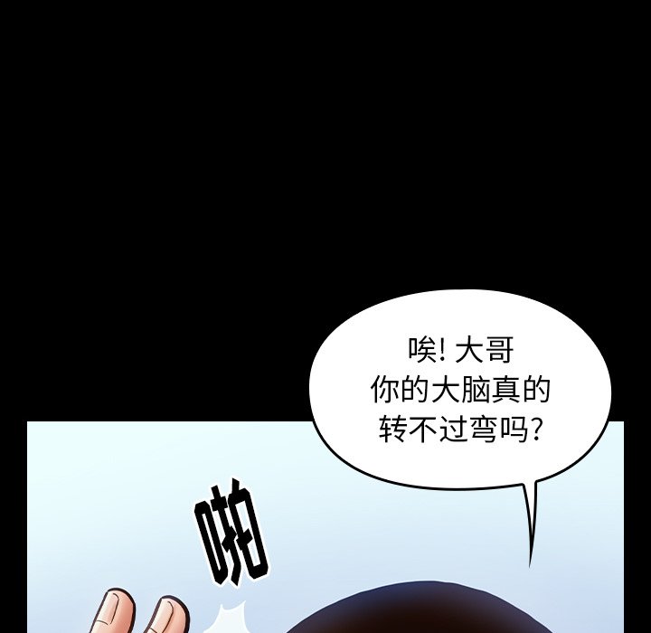 桃花 第18章 第135页