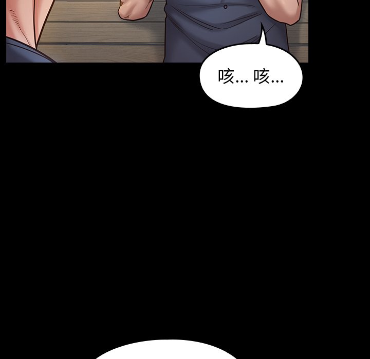 桃花 第18章 第158页