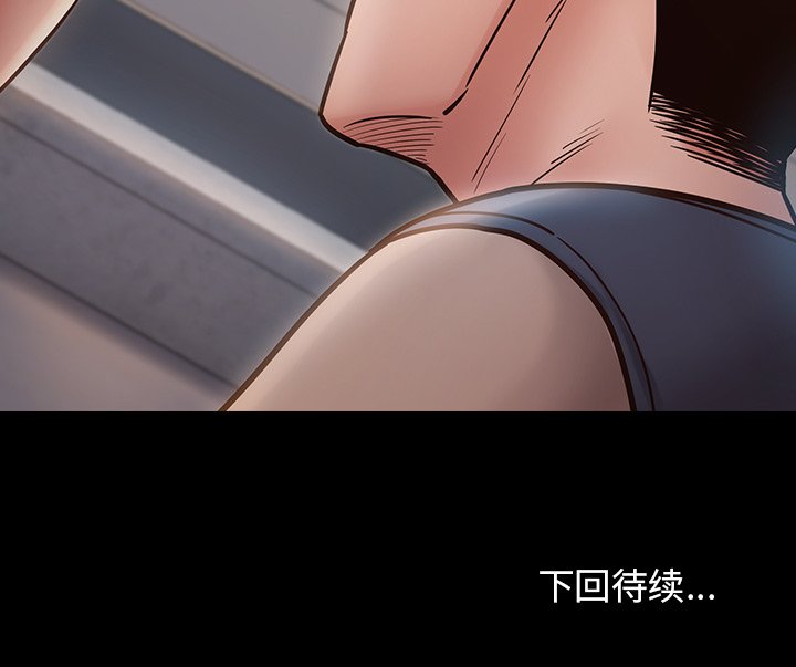 桃花 第18章 第170页