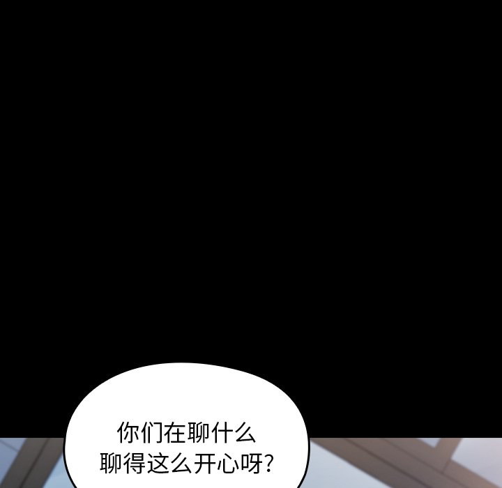 桃花 第18章 第167页