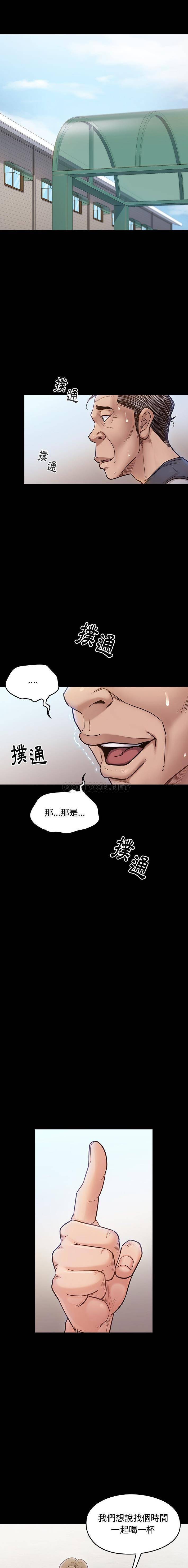 桃花 第19章 第6页