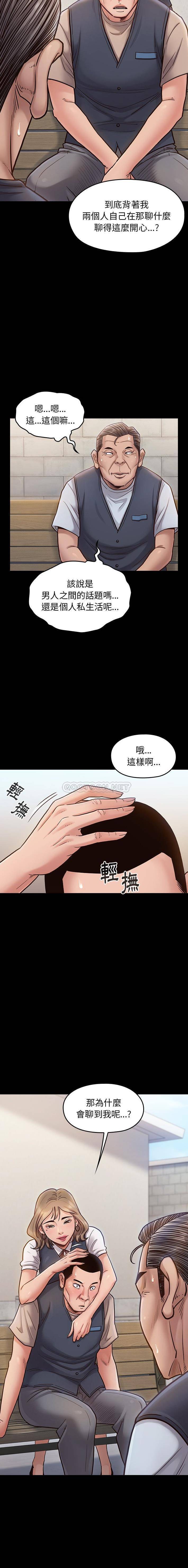 桃花 第19章 第3页