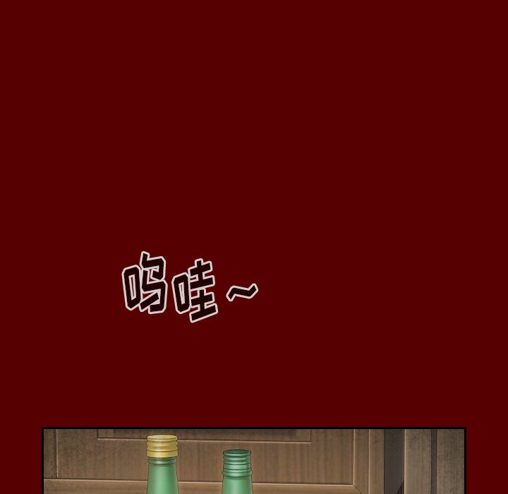 桃花 第25章 第14页