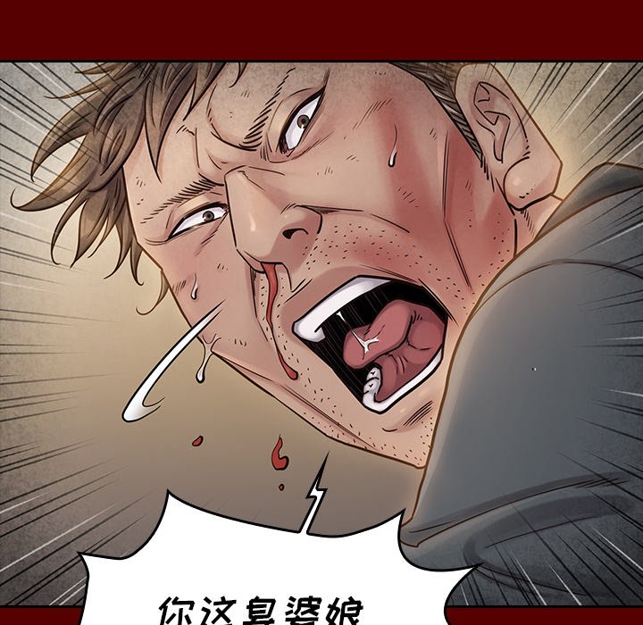 桃花 第25章 第22页