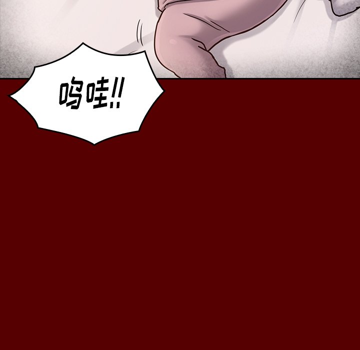 桃花 第25章 第5页