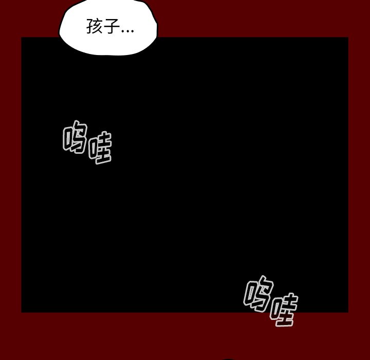 桃花 第25章 第53页