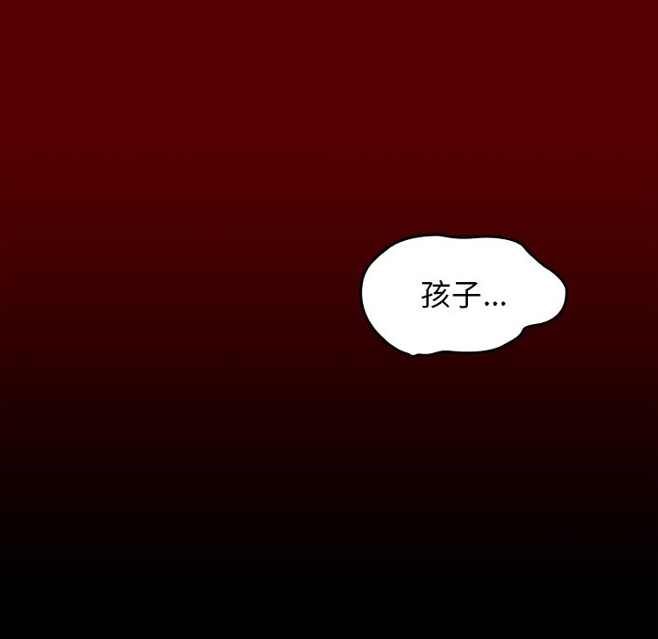 桃花 第25章 第59页