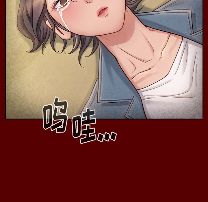 桃花 第25章 第42页