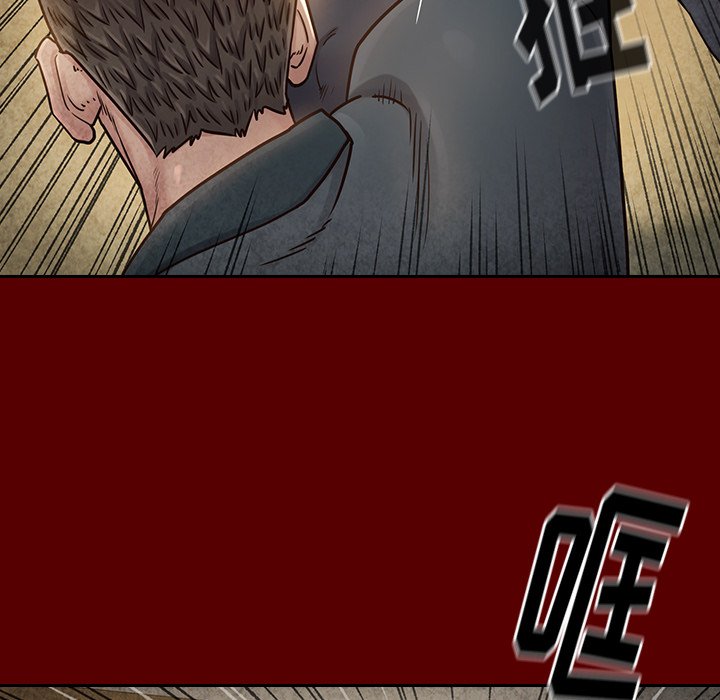 桃花 第25章 第29页