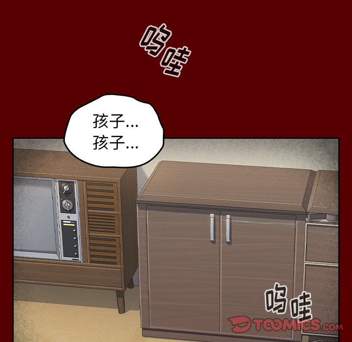 桃花 第25章 第51页