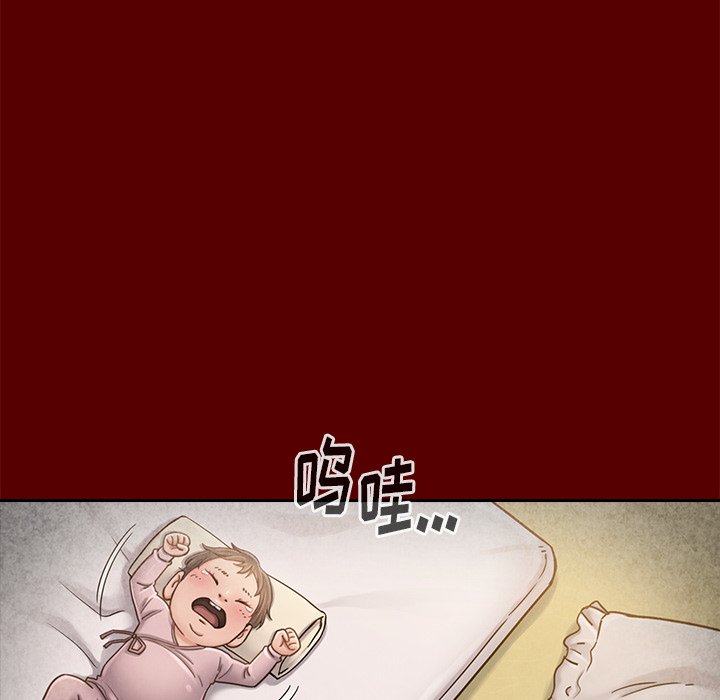 桃花 第25章 第64页