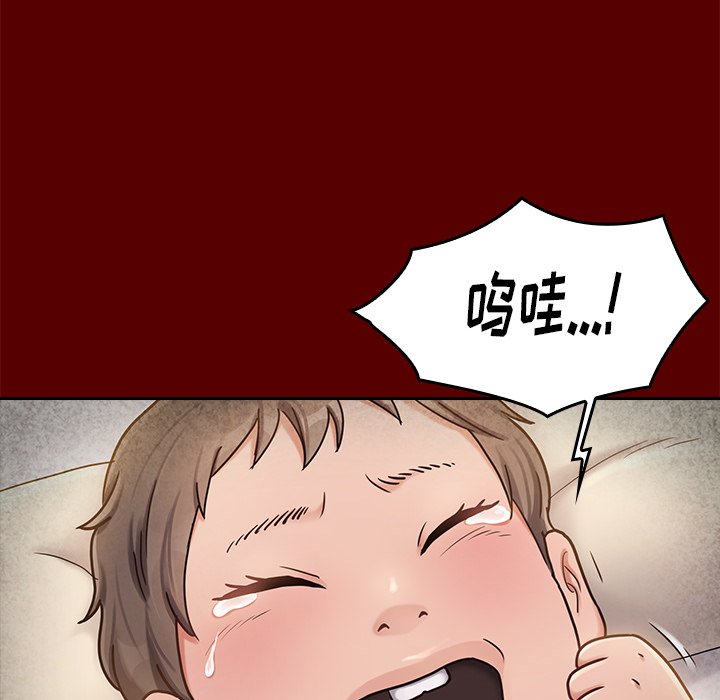 桃花 第25章 第62页