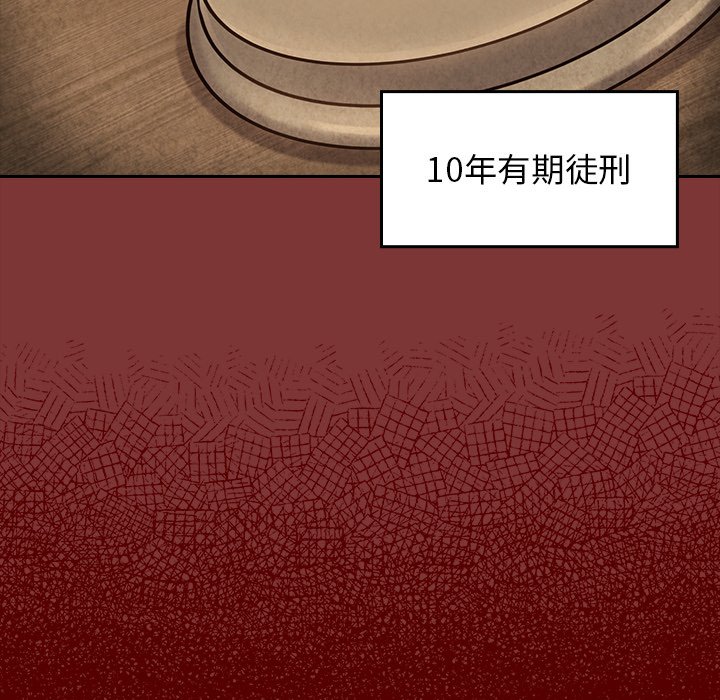 桃花 第25章 第86页