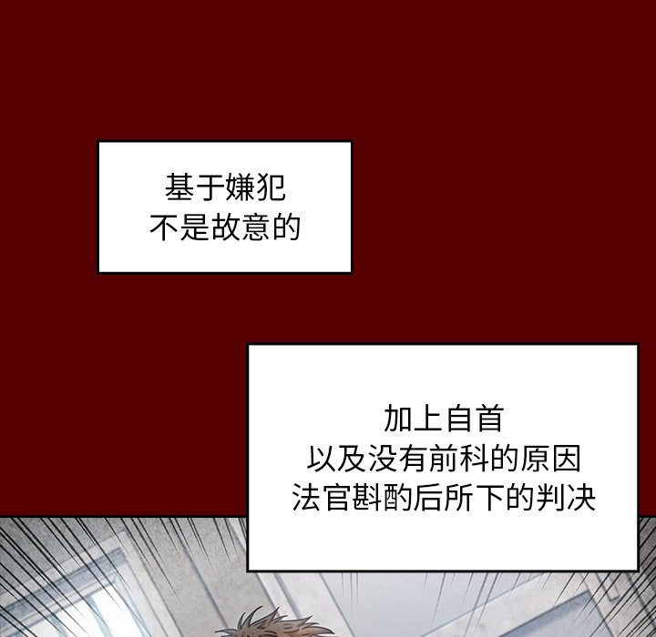 桃花 第25章 第91页