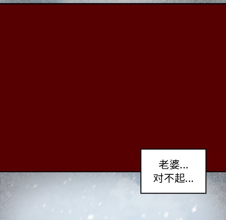 桃花 第25章 第108页