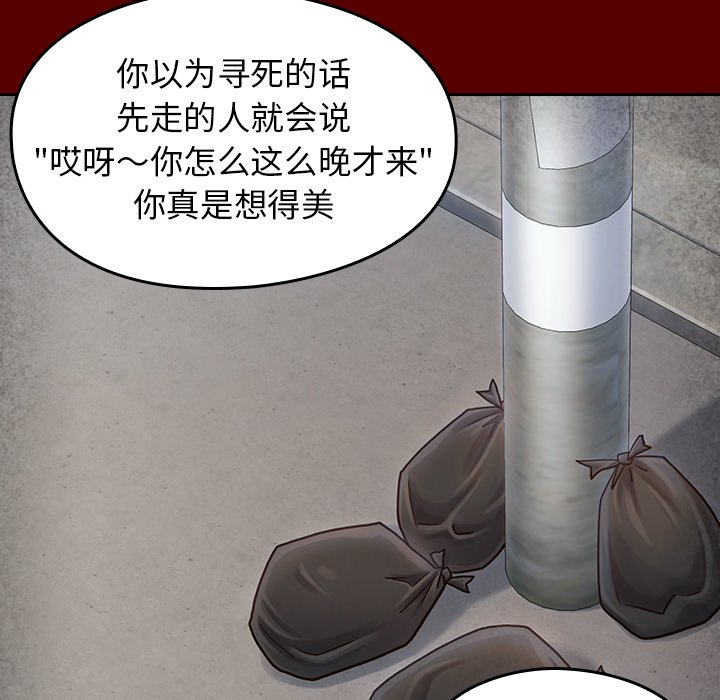 桃花 第25章 第132页