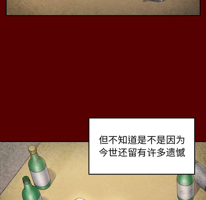 桃花 第25章 第119页