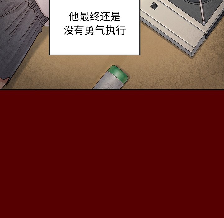 桃花 第25章 第121页