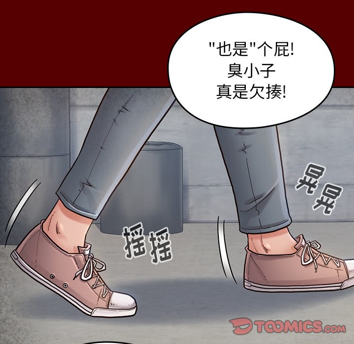 桃花 第25章 第135页