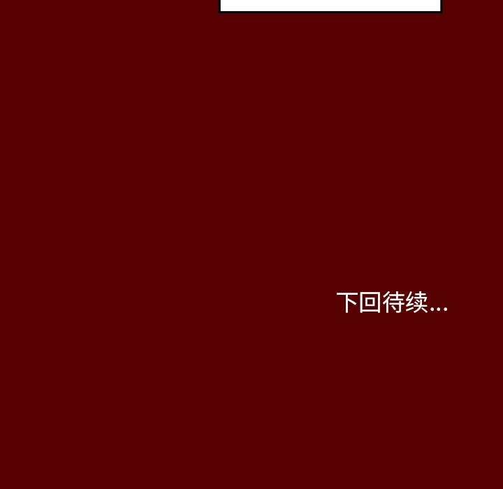 桃花 第25章 第148页