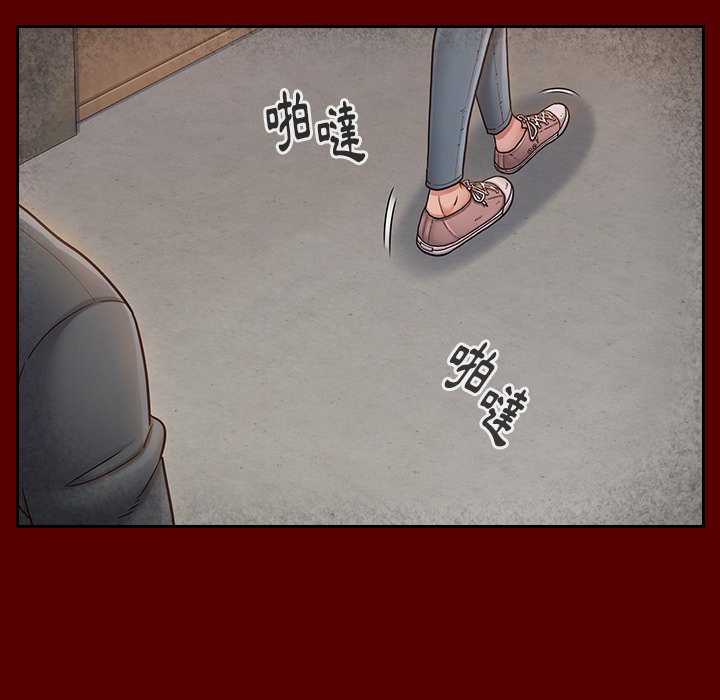 桃花 第26章 第20页