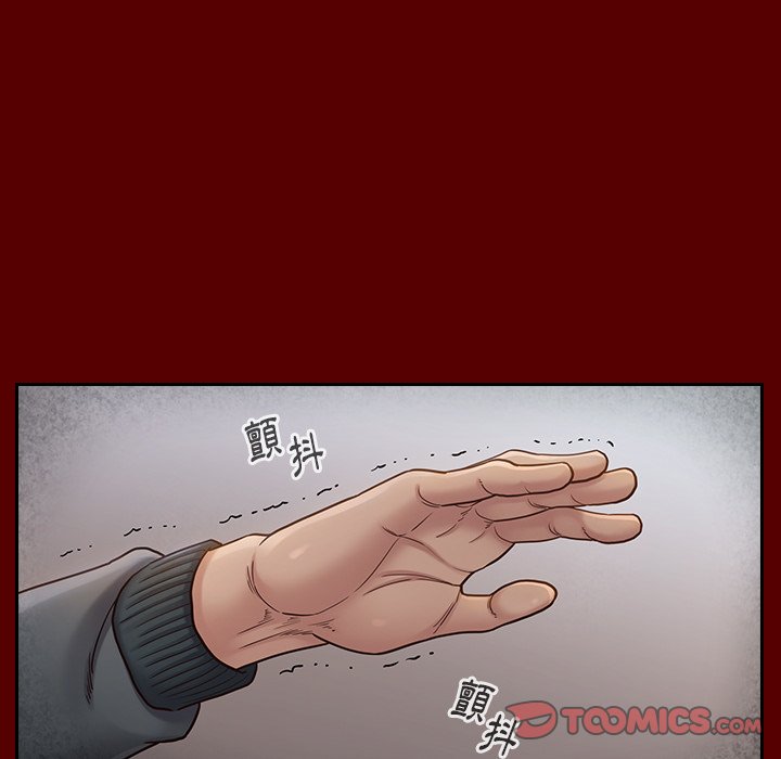 桃花 第26章 第21页