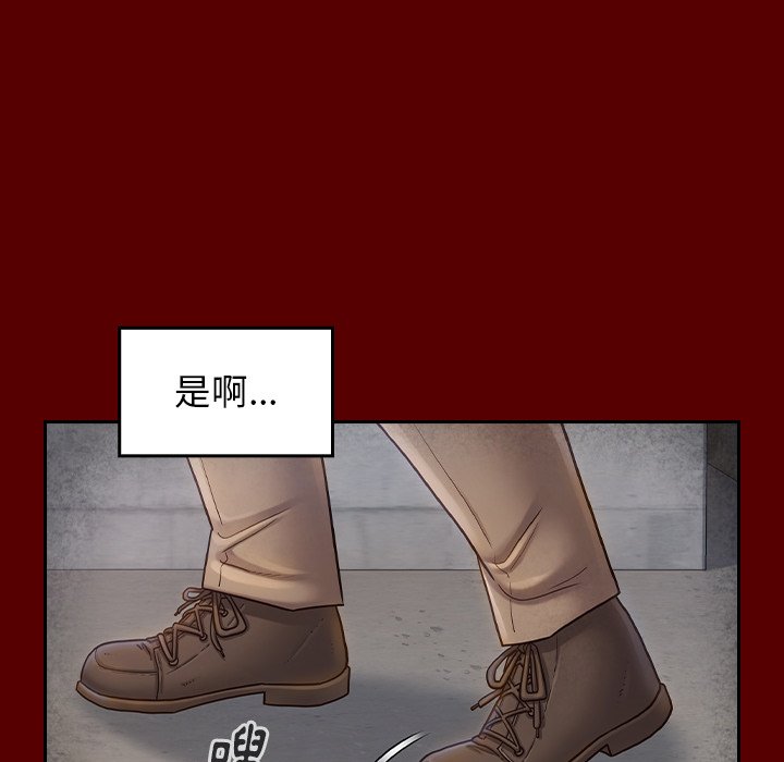 桃花 第26章 第30页