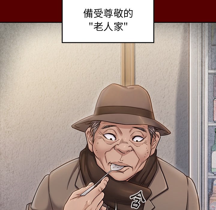 桃花 第26章 第65页