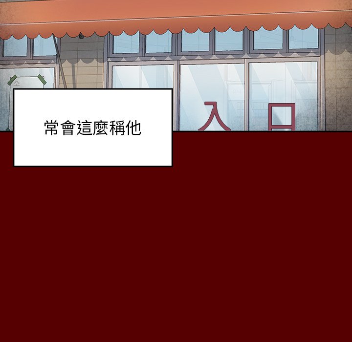 桃花 第26章 第62页
